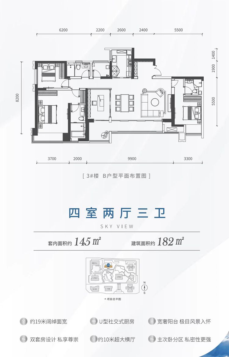 四室两厅三卫182㎡.jpg