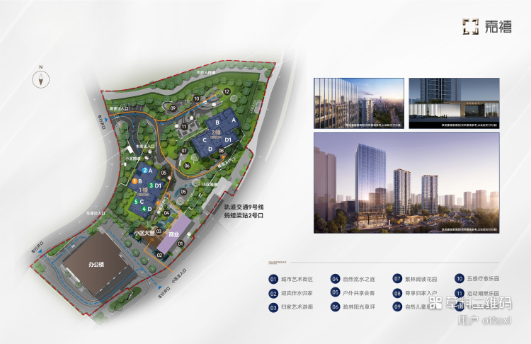 嘉禧景观节点及楼栋分布(1).png